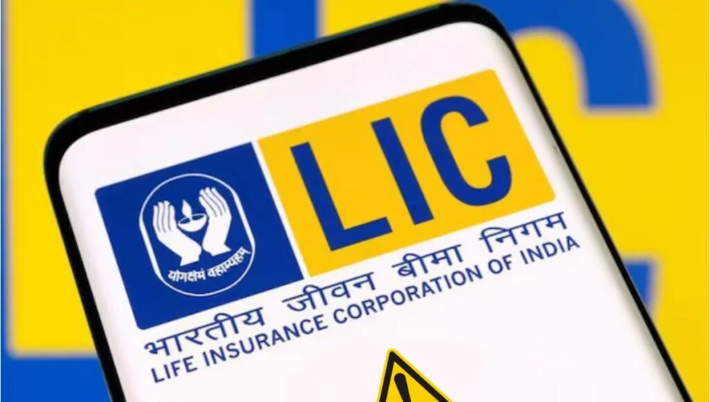 अमेरिकी रिपोर्ट पर LIC का जवाब स्वतंत्र, पारदर्शी और ग्राहक-केन्द्रित कार्यप्रणाली पर जताया भरोसा