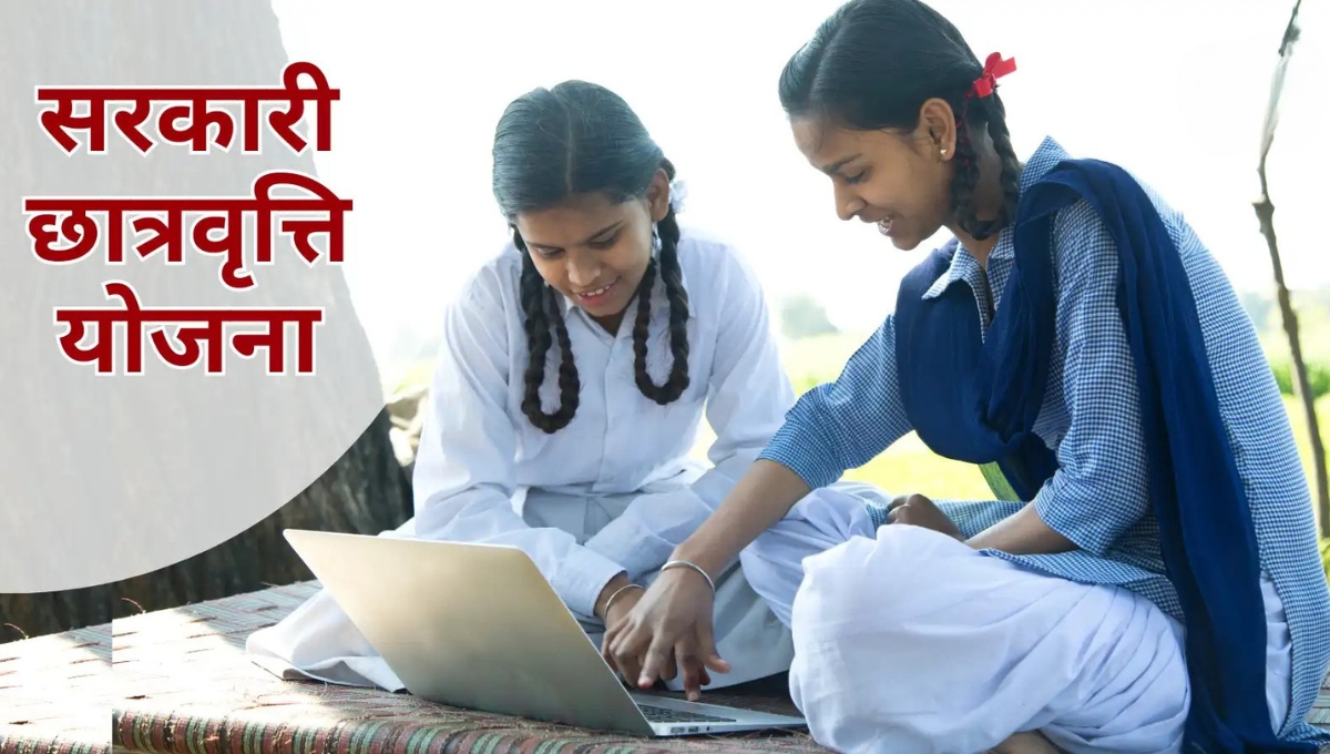 Gujarat Government's new initiative: Now all scholarship schemes will be available from one portal, students will get great relief