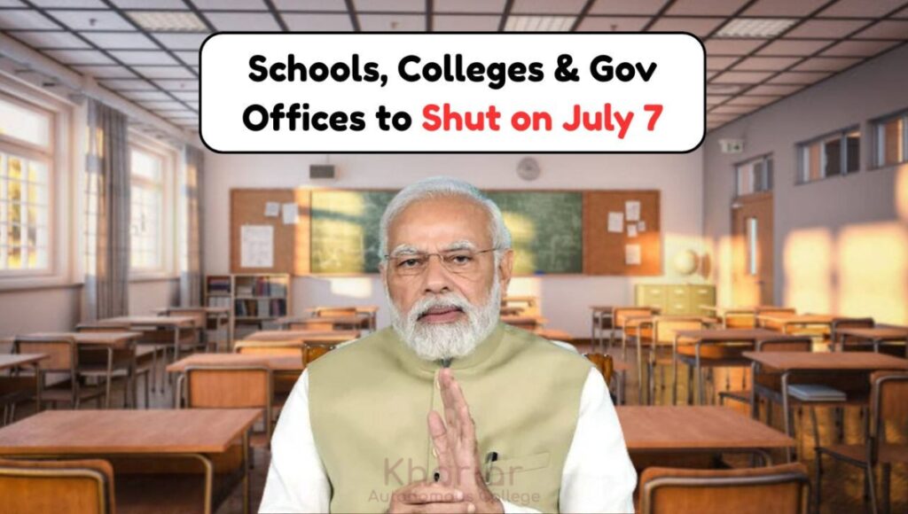 Sudden holiday gift: Schools, offices and ATMs will remain closed from Friday to July 1