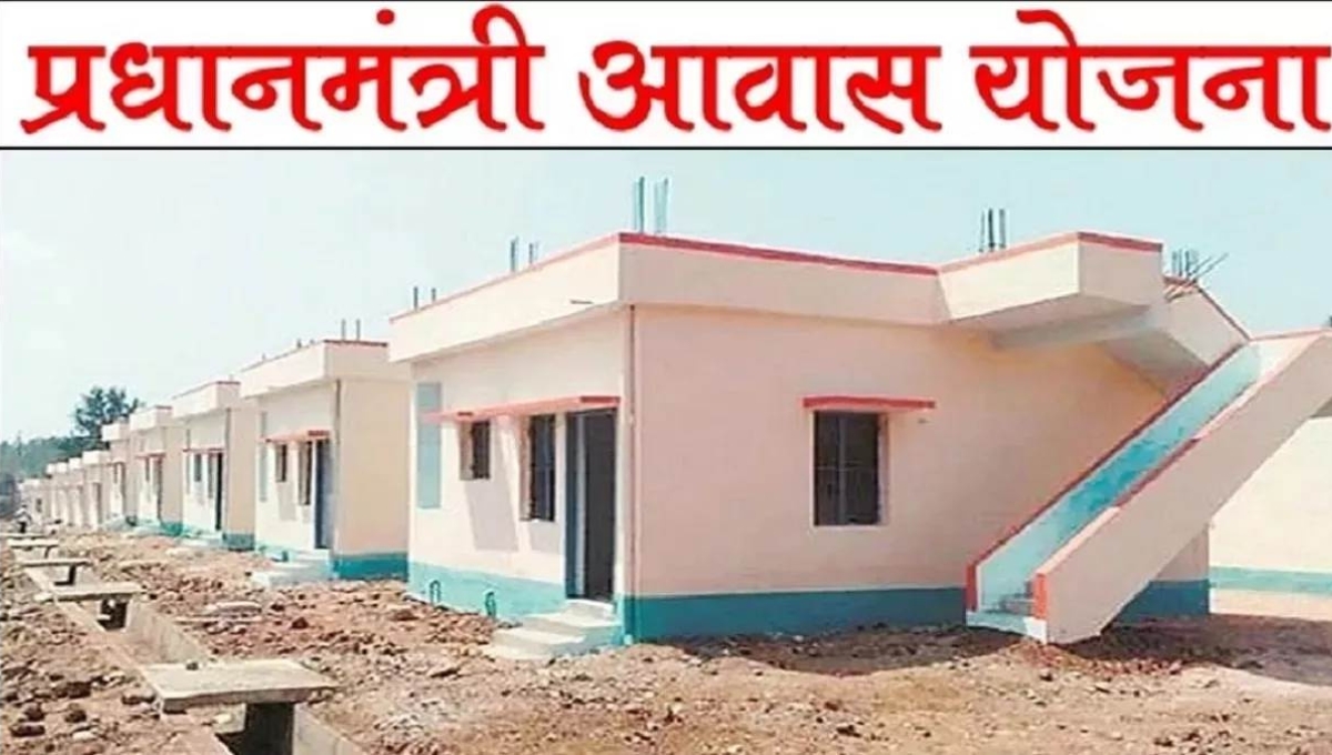 Pradhan Mantri Awas Yojana completes 10 years: Grihapravesh of new houses in Jamshedpur, families rejoice
