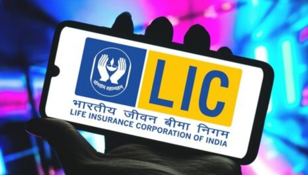 अमेरिकी रिपोर्ट पर LIC का जवाब स्वतंत्र, पारदर्शी और ग्राहक-केन्द्रित कार्यप्रणाली पर जताया भरोसा