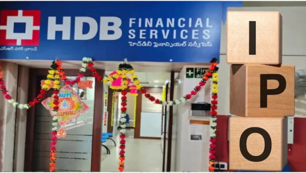 HDB Financial Services IPO: The biggest NBFC issue of the year, know should you invest?
We all look for some investment option to secure our future. When it is associated with a big and trusted name, expectations also increase. A similar opportunity has come up once again, when HDFC Bank's subsidiary HDB Financial Services has come up with its much-awaited IPO. This issue, which will open from June 25, is not only the biggest NBFC issue of the year, but is also considered a golden opportunity for investors.
HDB Financial Services: A strong and trusted name
HDB Financial Services is a wholly-owned subsidiary of HDFC Bank, one of India's largest and most reputed banks. This company operates in the non-banking financial services (NBFC) sector and offers many services like personal loans, business loans, gold loans, auto loans. Over the years, the company has strengthened its customer base and is now making the general public a part of its stake through the IPO.
Key details of the IPO
The IPO of HDB Financial Services is worth a total of ₹12,500 crores, which will start from June 25 and open till June 27. The issue includes a fresh issue of ₹2,500 crores and an offer for sale of ₹10,000 crores. This means that the company will use the amount of ₹2,500 crores directly for its business expansion and other needs, while shares worth ₹10,000 crores are being sold by HDFC Bank.
The price band of this IPO has been kept at ₹700 to ₹740 per share, which makes it attractive in terms of strong financial background and growth. HDFC Bank currently holds 94.04% stake in this company, which is equivalent to 750,596,670 equity shares. After this issue, this stake will decrease, but HDFC Bank will remain the promoter in the company.
Why is this issue special?
This IPO of HDB Financial Services is also special because it is the largest NBFC issue of 2025 so far. It is coming at a time when the market is positive and investor interest is increased. The company's balance sheet is strong, NPA is under control and the company has shown good performance over time.
If you are looking for safe and stable returns and want to invest in a brand with strong banking, then this issue may be suitable for you. Apart from this, the gray market premium (GMP) is also giving positive signals about it, due to which it can be expected that good returns can be obtained on listing.
Think carefully before investing
Although this IPO is attractive in many ways, it is important to consider your financial situation, risk tolerance and long-term goals before making any investment. The IPO market is also volatile, and it is not necessary that every listing will be profitable.
If you are investing for the first time, seek the help of a financial advisor and read the company's prospectus carefully. Investing from a long-term perspective always proves beneficial, especially when the company's fundamentals are strong.
Disclaimer: This article is written for general information purposes only. The information given in this is not investment advice. Please consult your financial advisor before investing. Investments are subject to market risks.