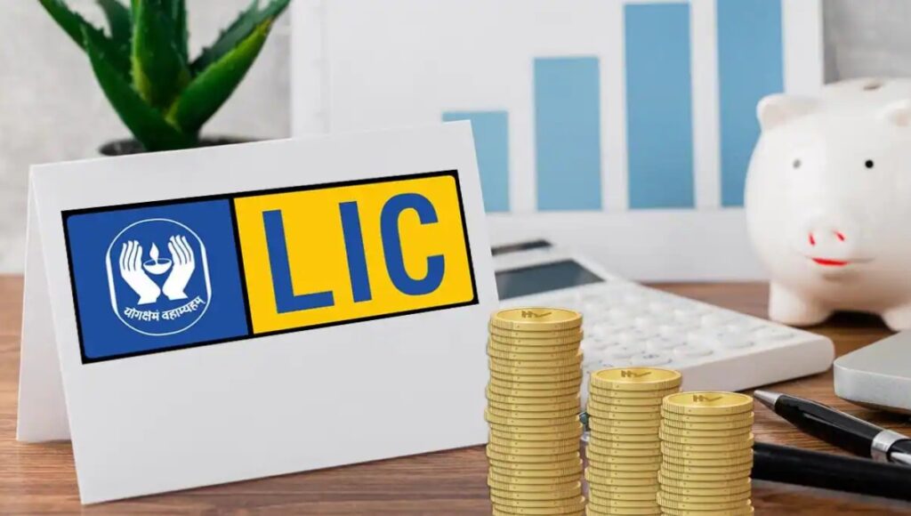 अमेरिकी रिपोर्ट पर LIC का जवाब स्वतंत्र, पारदर्शी और ग्राहक-केन्द्रित कार्यप्रणाली पर जताया भरोसा