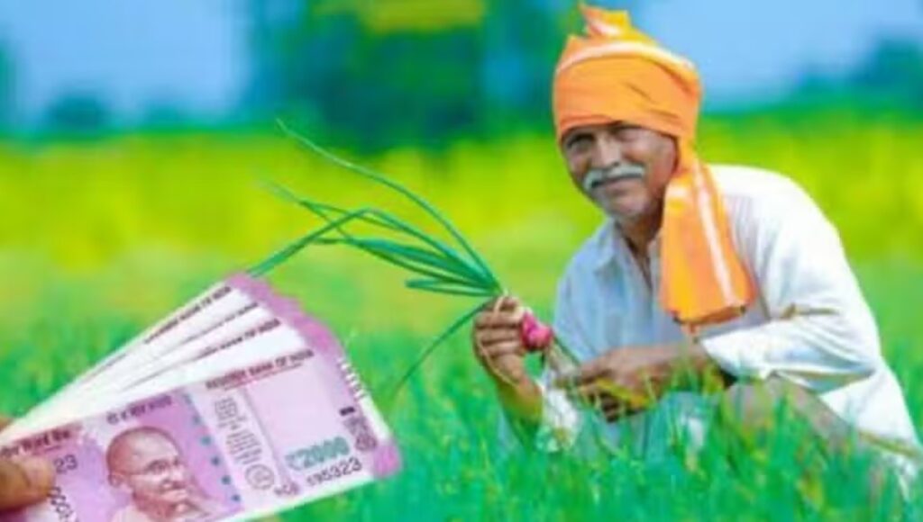 PM Kisan Yojana: Wait for 20th installment continues, farmers now eyeing government announcement