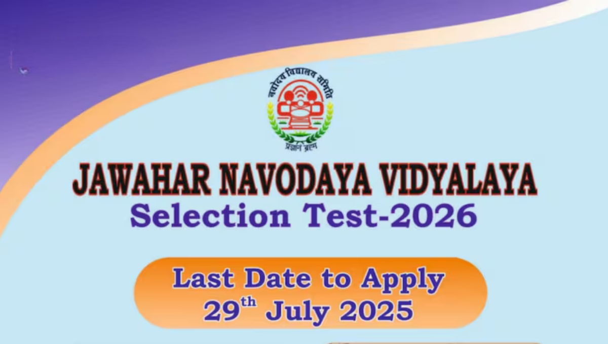 Golden opportunity to study in Navodaya Vidyalaya: Process of filling class 6th admission form 2026 started