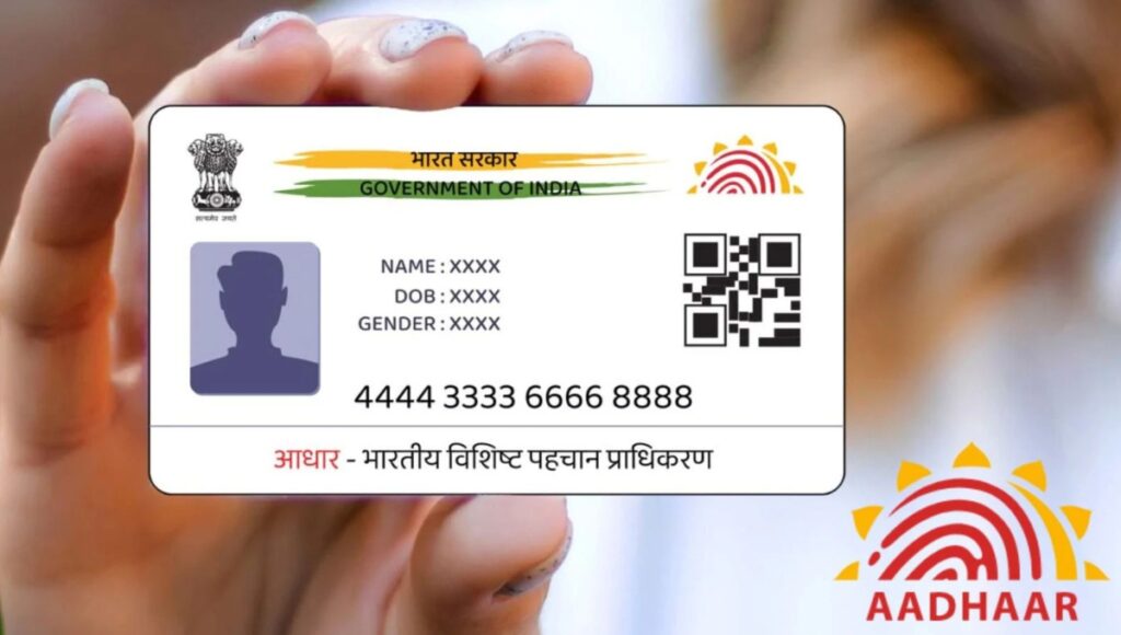 Aadhaar update is now mandatory, do it by August 2025 or else government facilities may stop