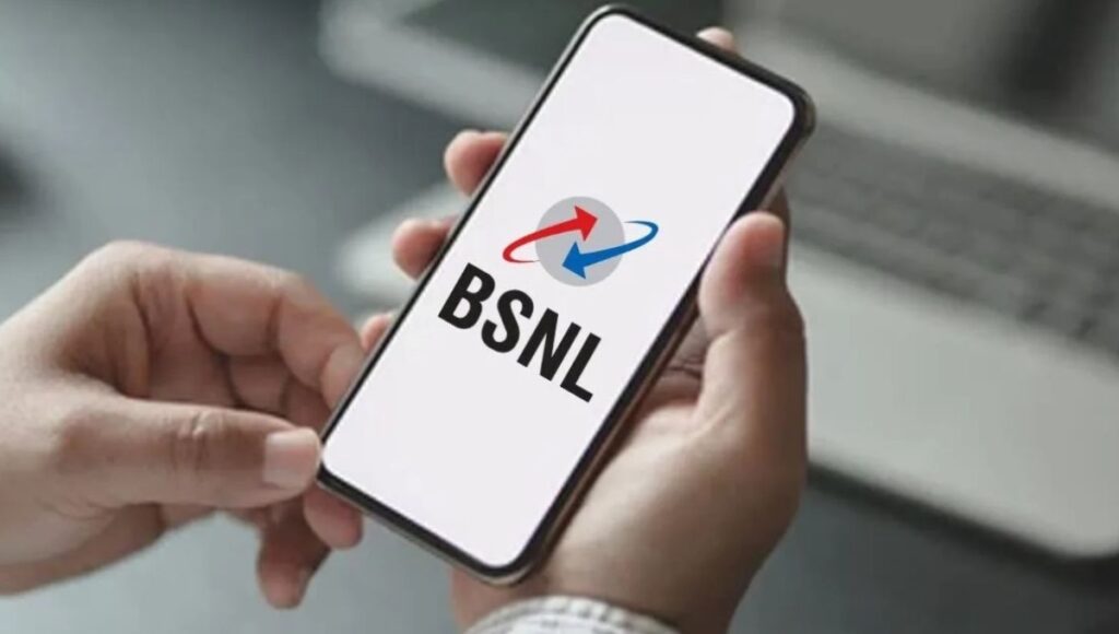 ₹87 में धमाका BSNL का सबसे सस्ता प्लान 20 जुलाई से करेगा दिल खुश