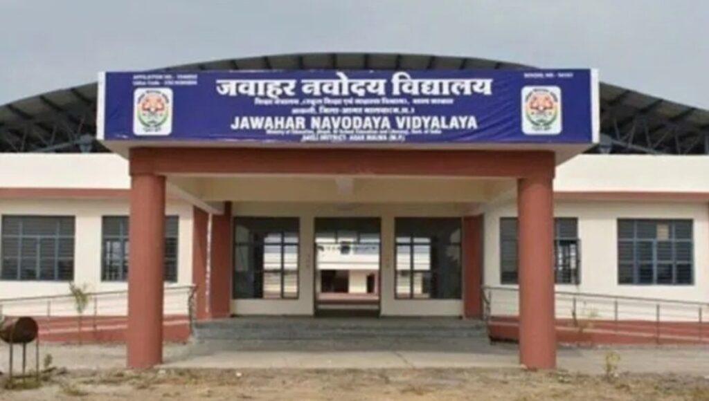 Golden opportunity to study in Navodaya Vidyalaya: Process of filling class 6th admission form 2026 started