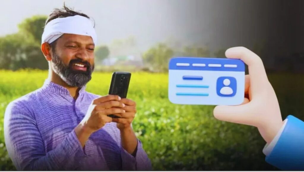 Now every farmer will have a digital identity card Farmer ID Registration 2025 started