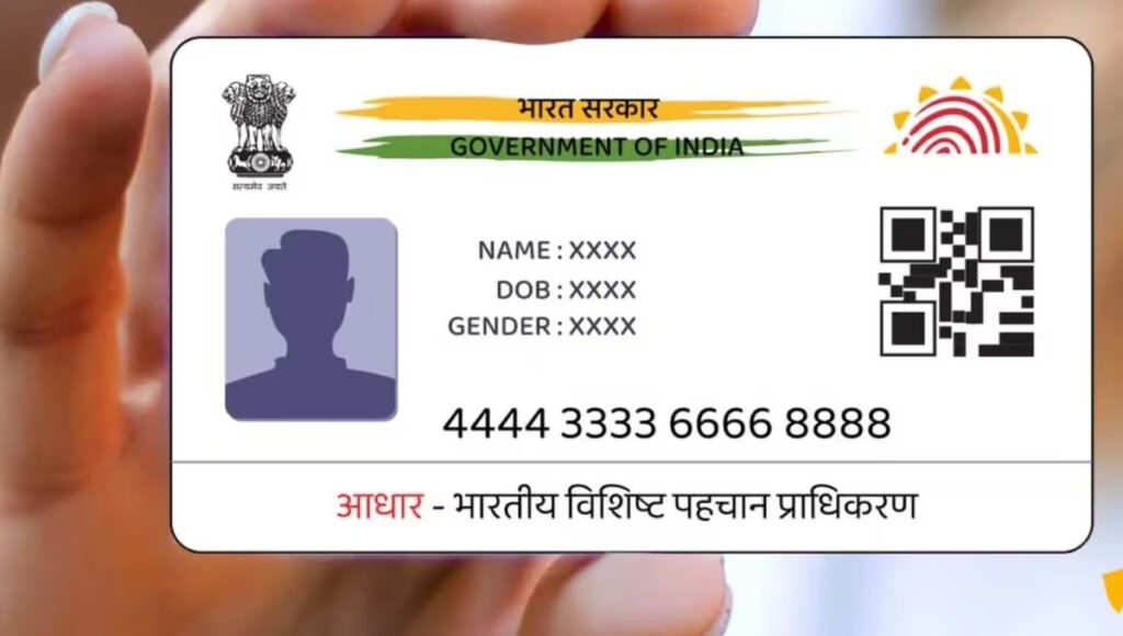 अब Aadhaar से नया मोबाइल नंबर लिंक करना हुआ आसान जानें आसान तरीका और पूरी प्रक्रिया