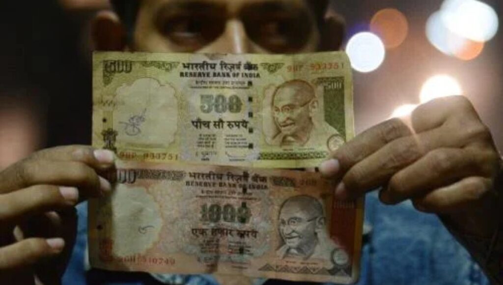 ₹500 notes are being discontinued from August 1, know where and how you can change them