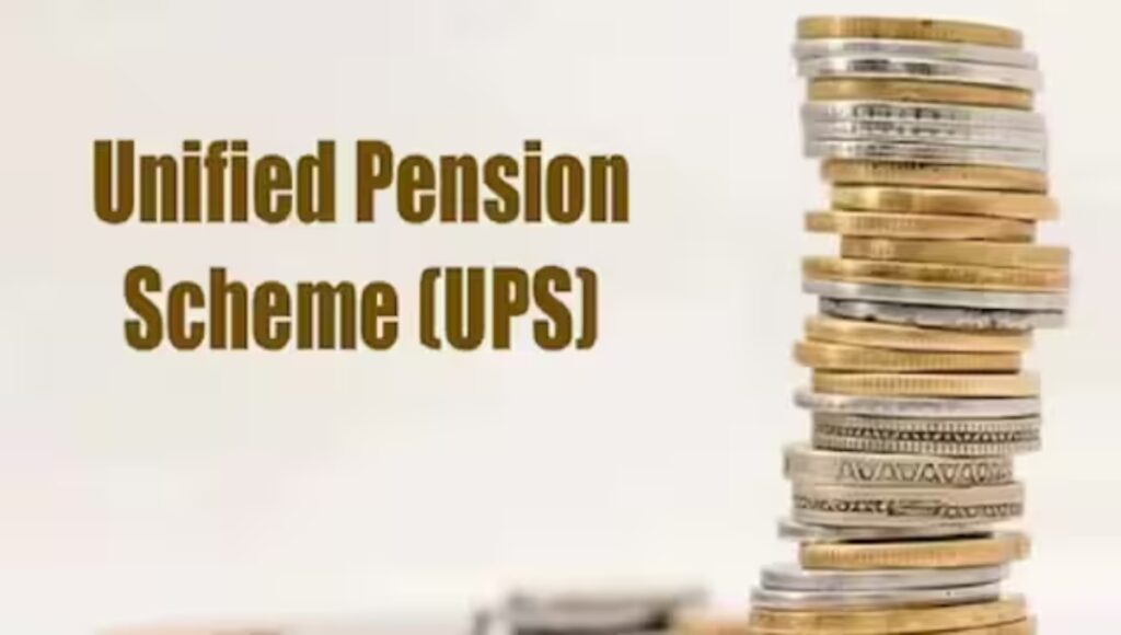 Unified Pension Scheme 2025: Now every pensioner will get money equal to half the salary, know the whole scheme