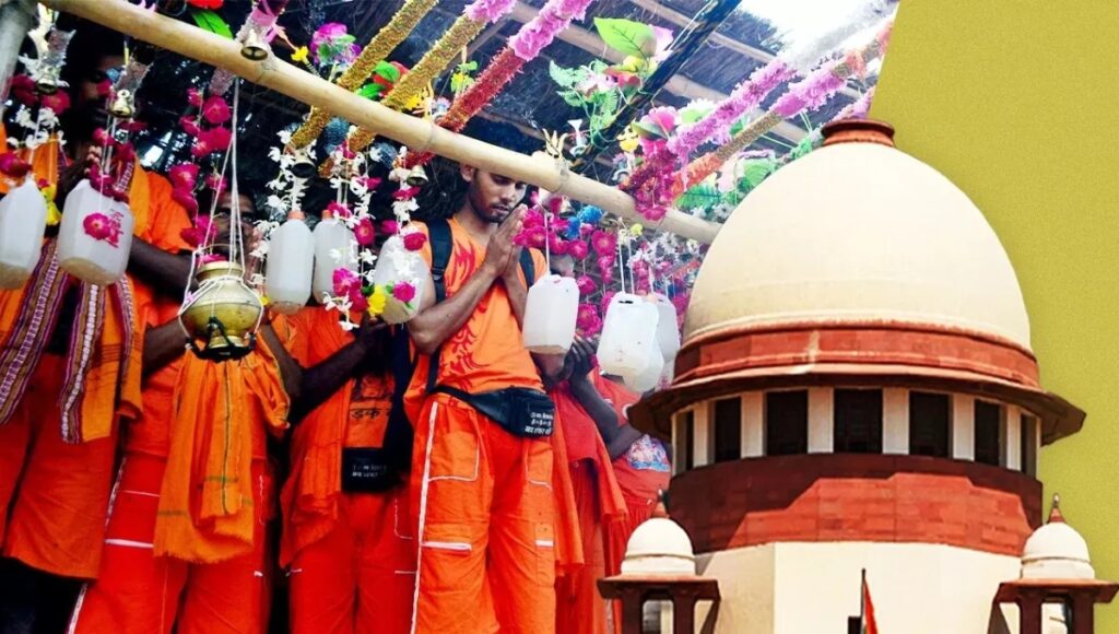 Supreme Court की सख़्त पहल: अब कांवड़ यात्रा होगी डिजिटल सुरक्षा, सुविधा और श्रद्धा का मेल