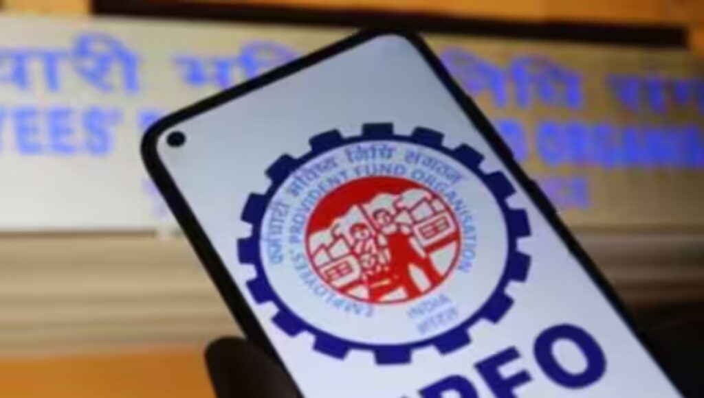 2025 में PF transfer ऑटोमैटिक: अब नहीं होगी किसी भी झंझट की जरूरत, सब कुछ होगा खुद-ब-खुद