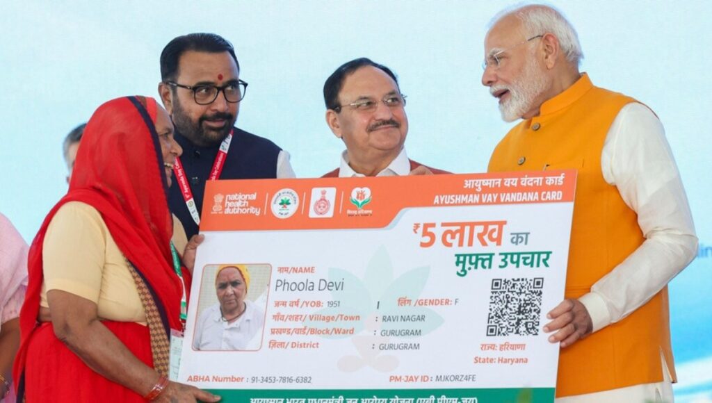 जेल में बंद बुजुर्गों को अब मिलेगा 5 लाख तक मुफ्त इलाज, Ayushman Yojana ने खोली नई उम्मीद