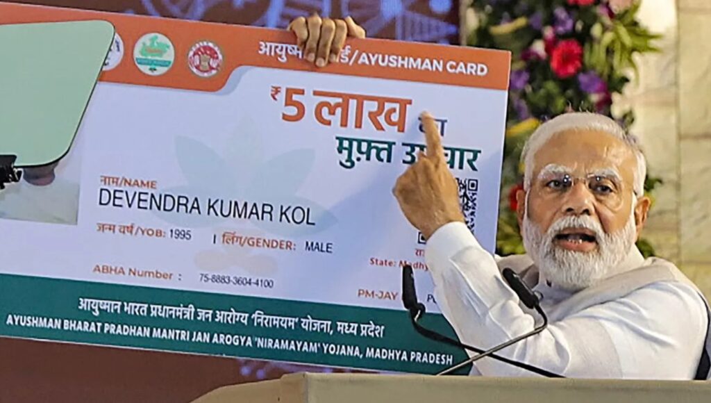 Ayushman Card Beneficiary List 2025: Now only these people will get free treatment up to Rs 5 lakh