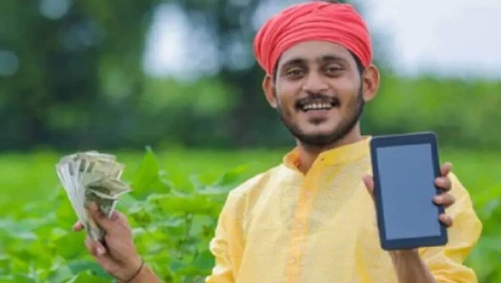 Now every farmer will have a digital identity card Farmer ID Registration 2025 started