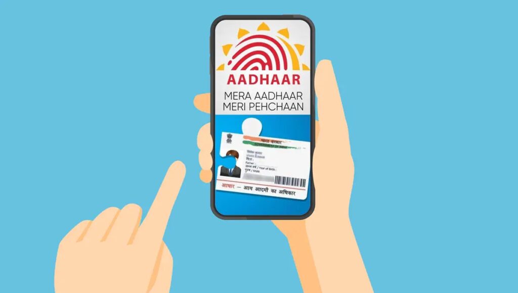 अब Aadhaar से नया मोबाइल नंबर लिंक करना हुआ आसान जानें आसान तरीका और पूरी प्रक्रिया
