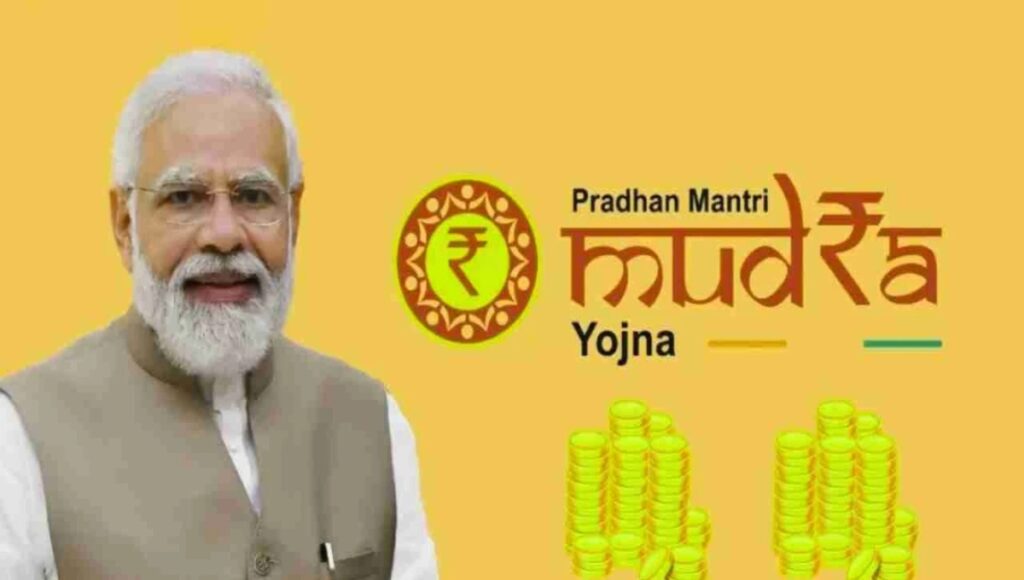 PM Mudra Loan Scheme: हर किसी का सपना होता है कि वह अपना खुद का बिज़नेस शुरू करे, अपने पैरों पर खड़ा हो और एक आत्मनिर्भर जीवन जिए।