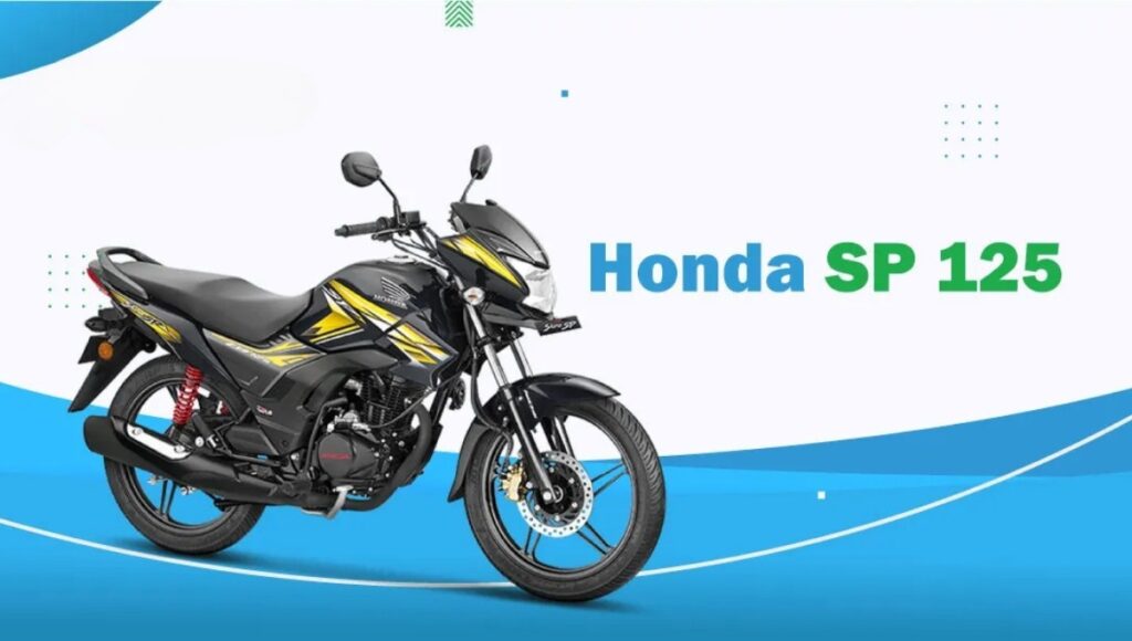 ₹86,017 में मिलने वाली Honda SP 125: स्मार्ट फीचर्स और 63 kmpl माइलेज वाली बाइक