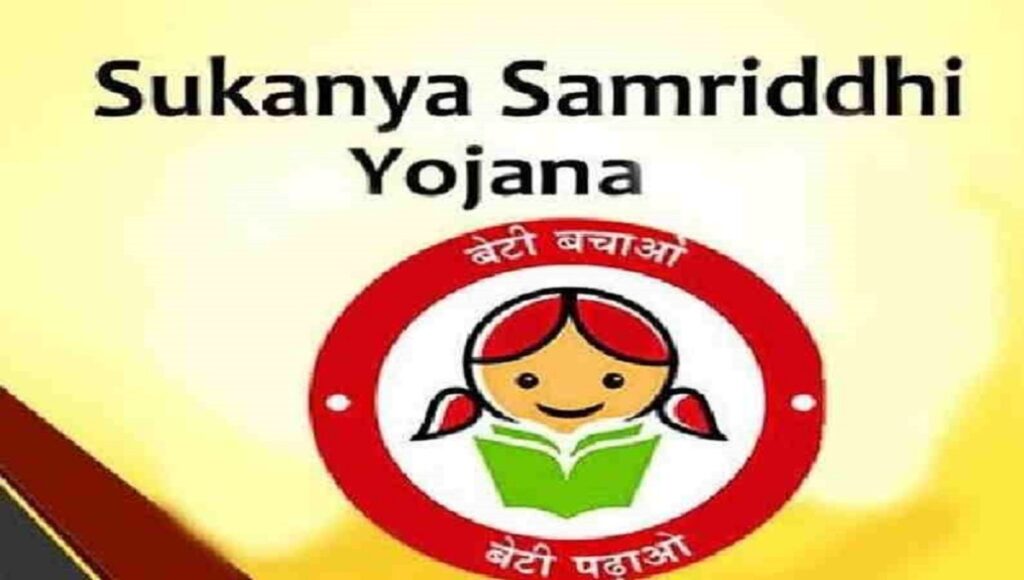 Sukanya Samriddhi Yojana: A Father Promise, A Daughter Dream, The Power of Daily Saving
