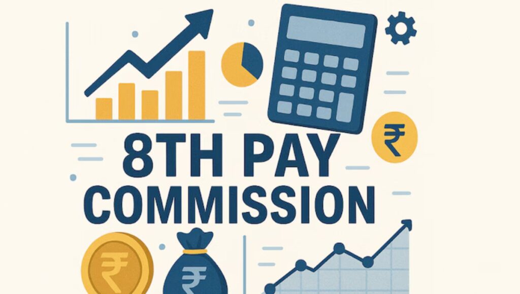 8th Pay Commission: क्या बढ़ेगा वेतन या घटेगी खुशियां? रिपोर्ट ने खोले राज